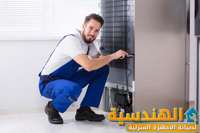 صيانة ثلاجات شارب