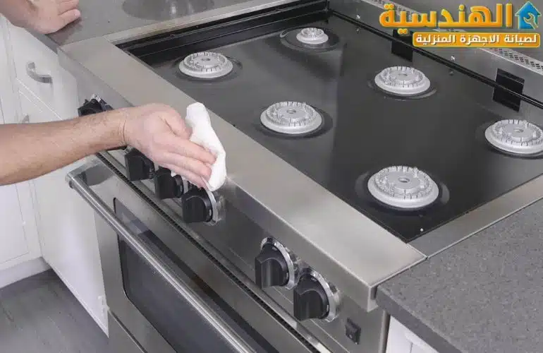 طريقة تنظيف البوتاجاز من الاوساخ